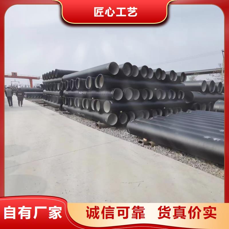 柔性球墨鑄鐵管/DN80鑄鐵管本地服務(wù)商