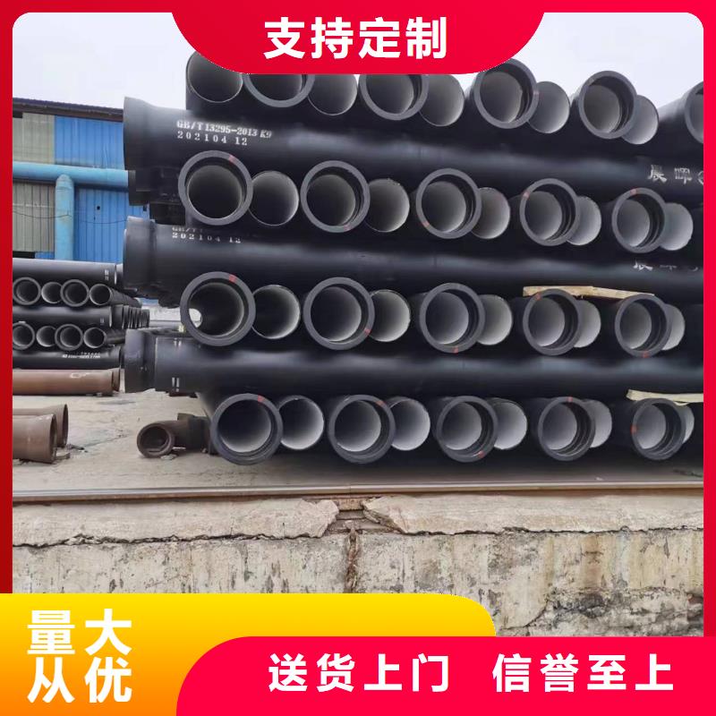 C25球墨鑄鐵管球墨管廠家同城生產(chǎn)商