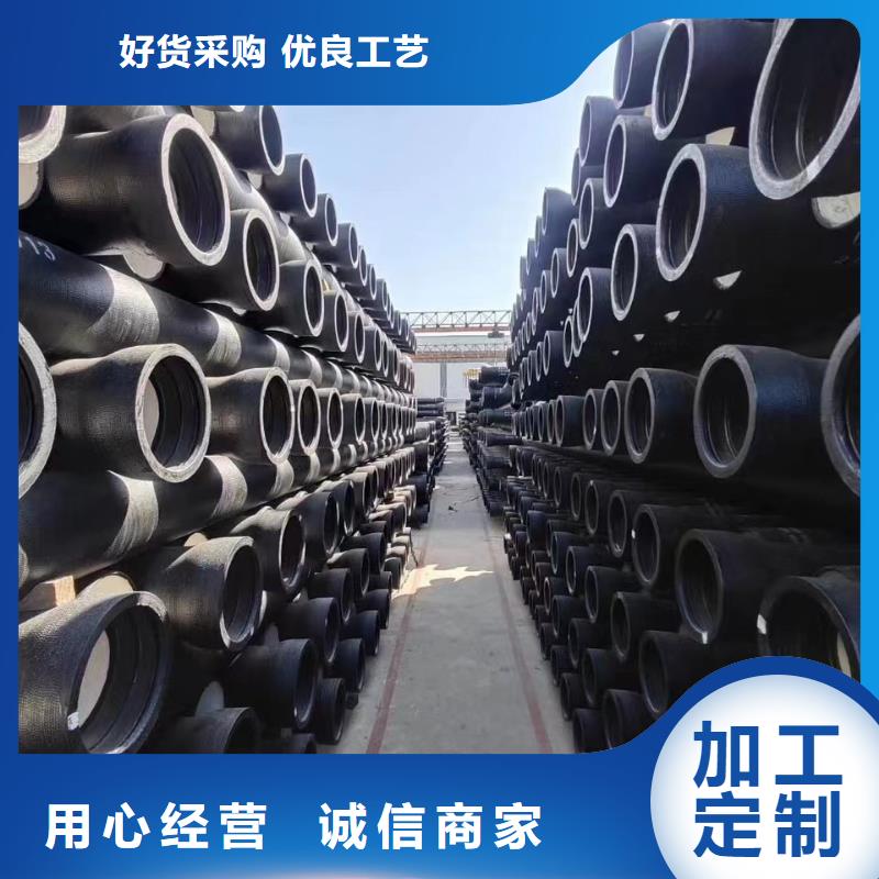 球墨鑄鐵型材,國(guó)標(biāo)K9球墨鑄鐵管定制定做價(jià)格公道合理