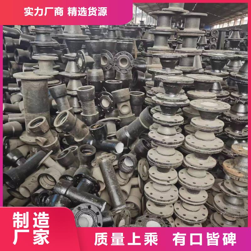 頂管DN600球墨管廠家
