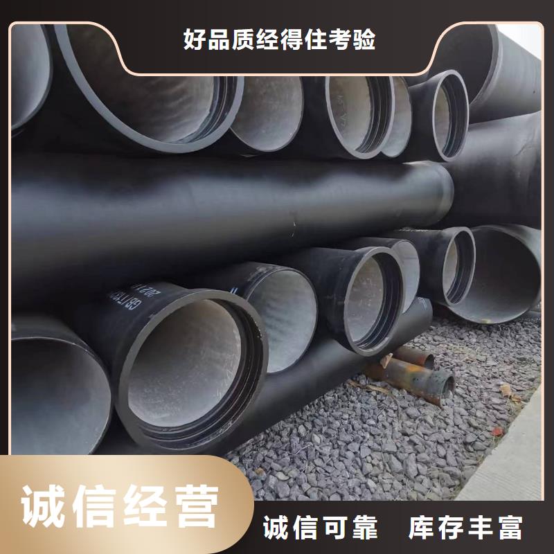 國標球墨鑄鐵管K型客戶信賴的廠家