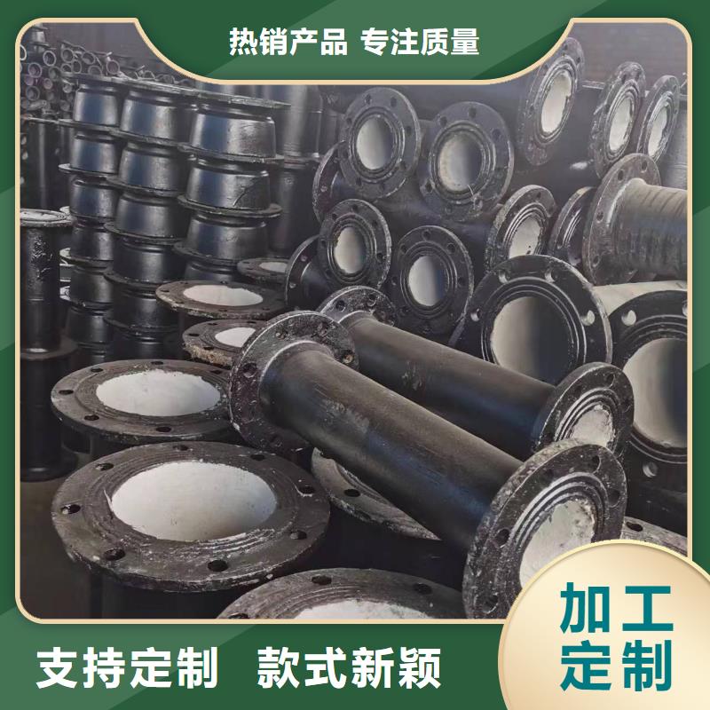 DN400鑄鐵管K8球墨鑄鐵管高品質(zhì)現(xiàn)貨銷售