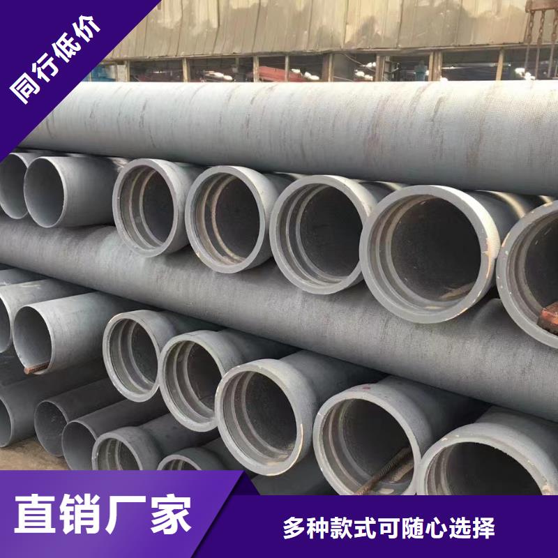 昌江縣球墨管廠家C25球墨管當(dāng)?shù)厣a(chǎn)商