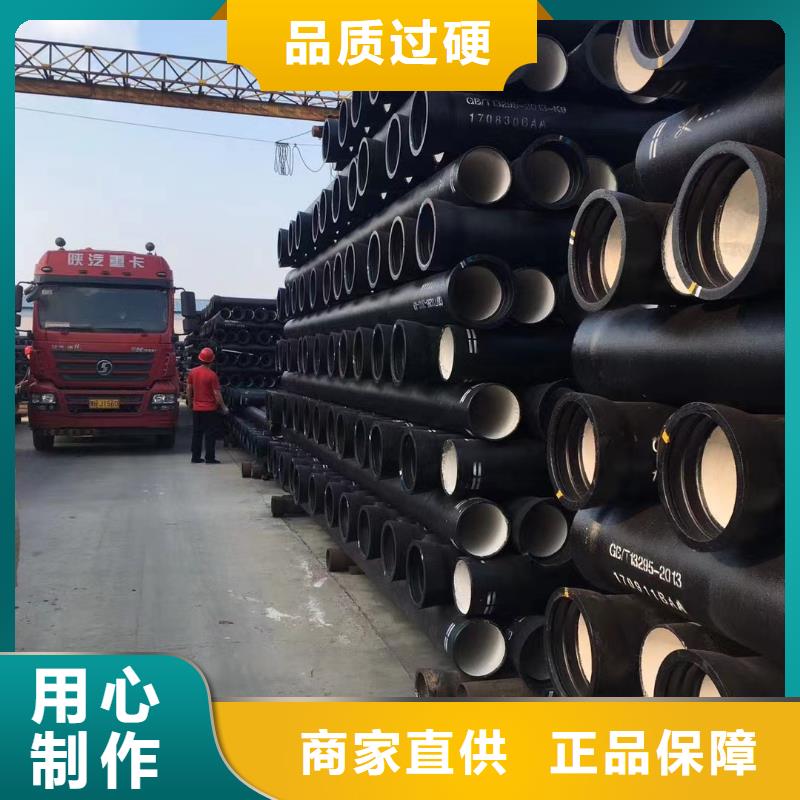 供水球墨鑄鐵管大口徑卡簧同城經(jīng)銷商