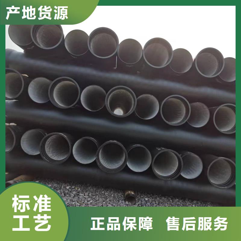 高壓離心球墨管價(jià)格實(shí)惠