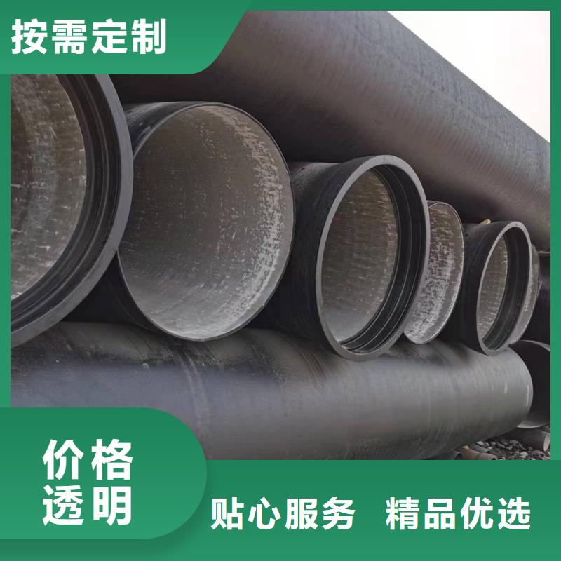 供水球墨鑄鐵管C40球墨鑄鐵管全品類現(xiàn)貨