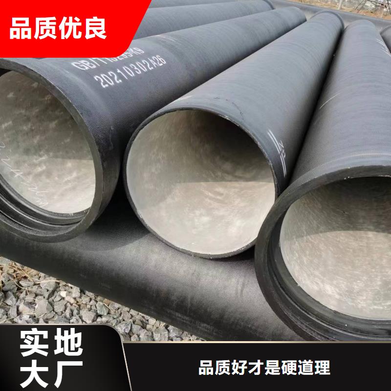 C40球墨鑄鐵管離心球墨鑄鐵管本地廠家