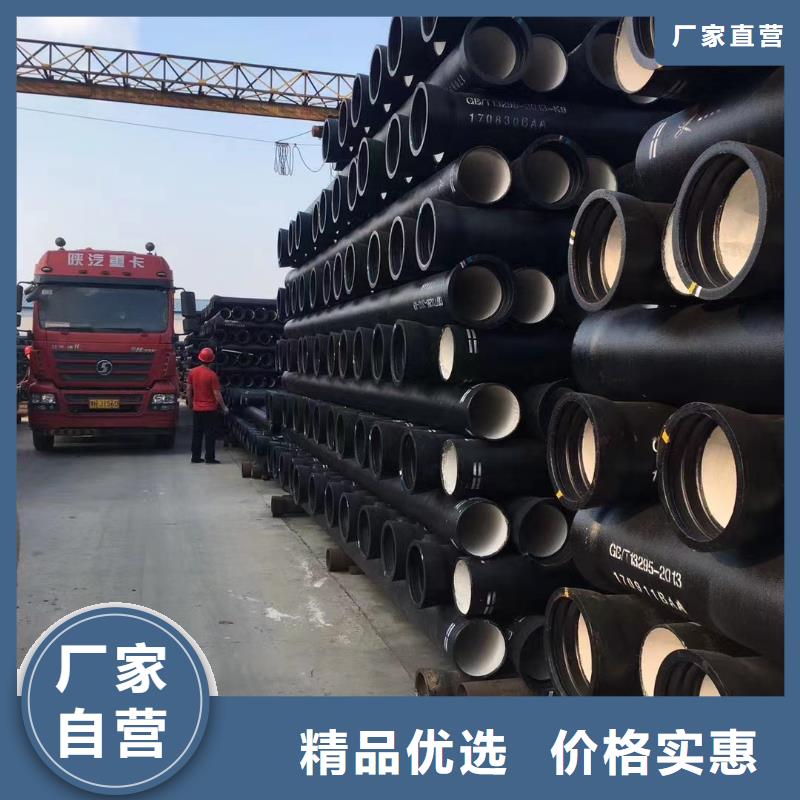壓力10公斤DN450球墨管當(dāng)?shù)厣a(chǎn)商