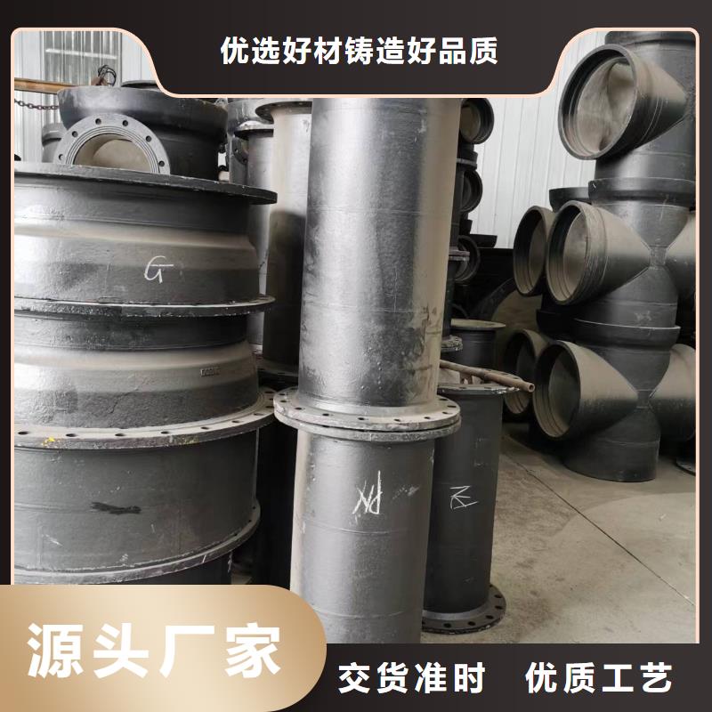 噴涂環(huán)氧樹脂/DN600球墨管全新升級品質(zhì)保障