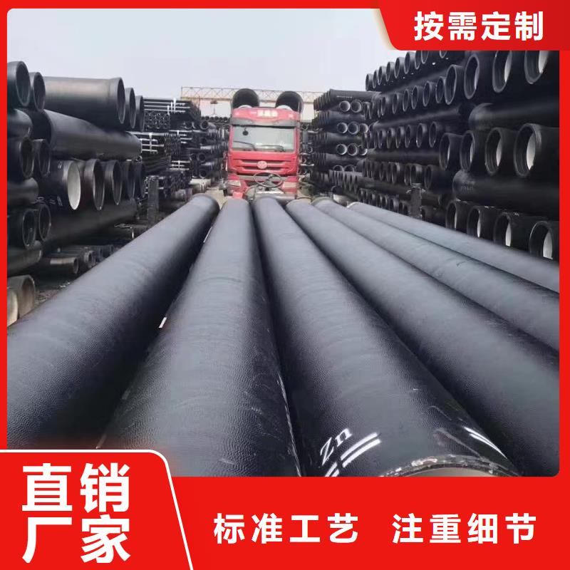 給水用離心球墨鑄鐵管品質(zhì)無所畏懼