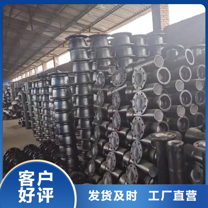 球墨鑄鐵管廠家DN900球墨鑄鐵管值得信賴