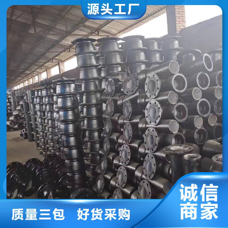 外涂環(huán)氧樹脂DN150球墨鑄鐵管細(xì)節(jié)決定成敗