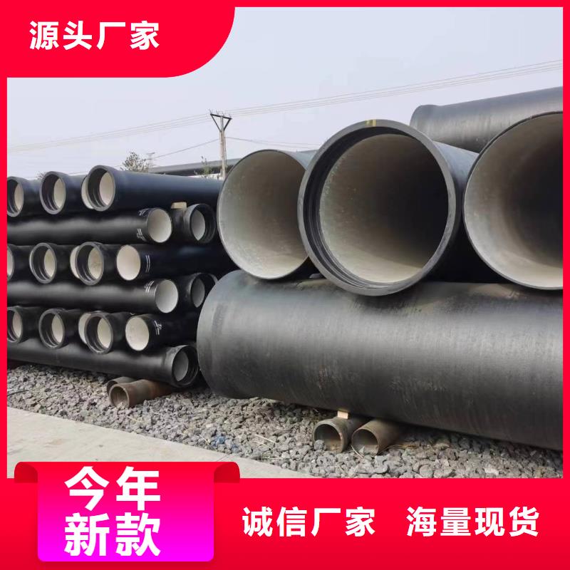 抗震柔性鑄鐵排水管DN600鑄鐵管現(xiàn)貨快速采購