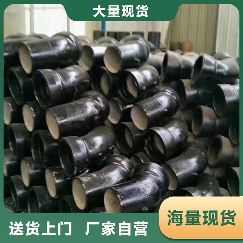 壓力排污管柔性鑄鐵排水管本地品牌