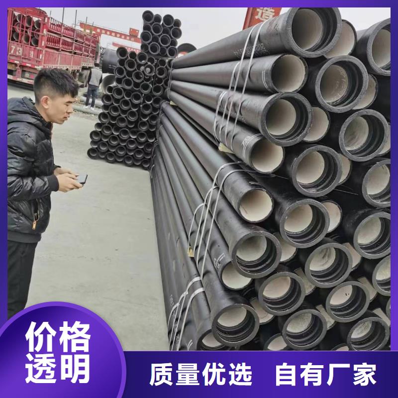 /DN700球墨管K8球墨鑄鐵管品質(zhì)服務(wù)