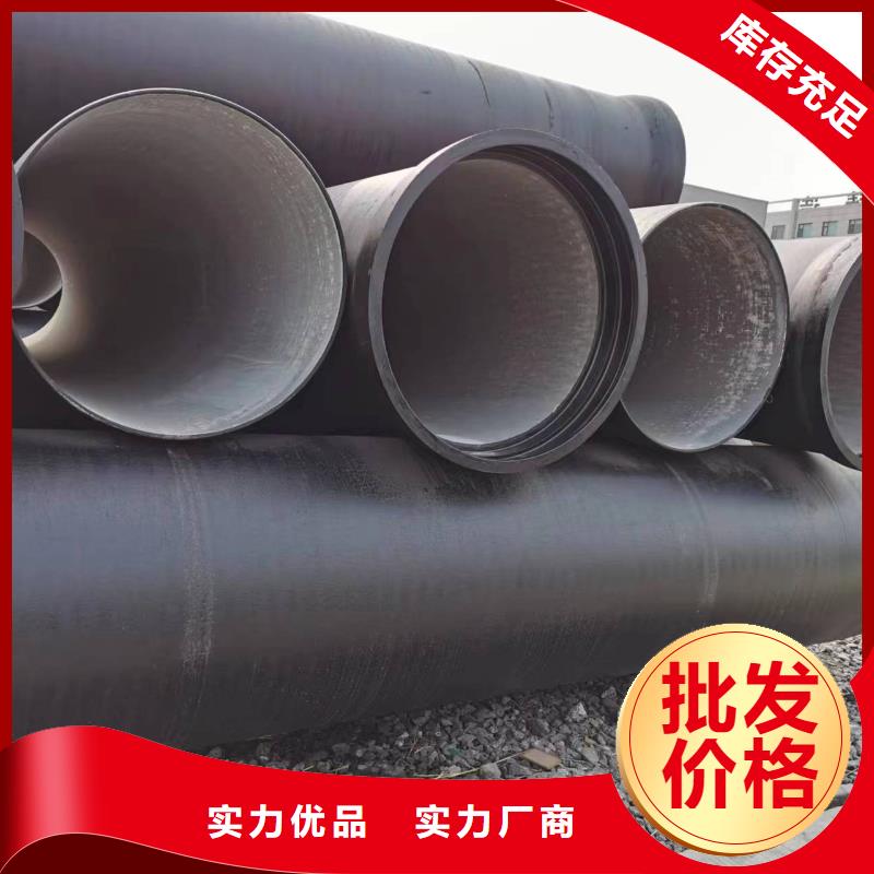 球墨鑄鐵管C40球墨鑄鐵管設計合理