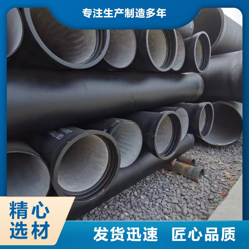 給水球墨管DN600球墨管專業(yè)生產(chǎn)設(shè)備