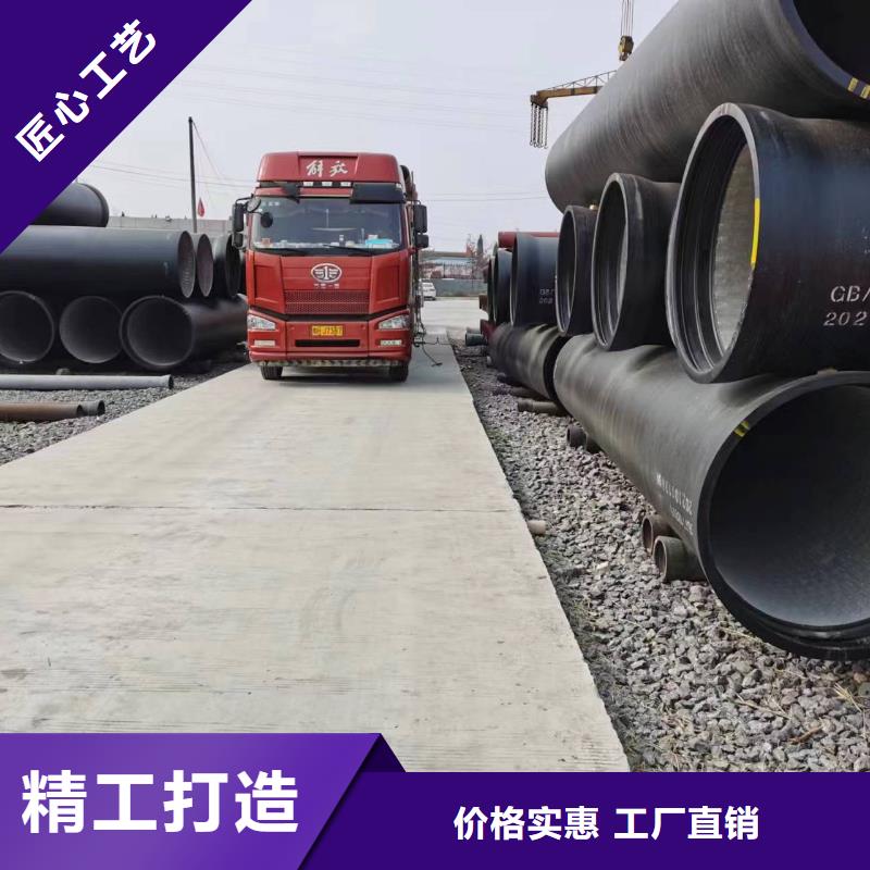 東方市DN200球墨管頂管同城貨源