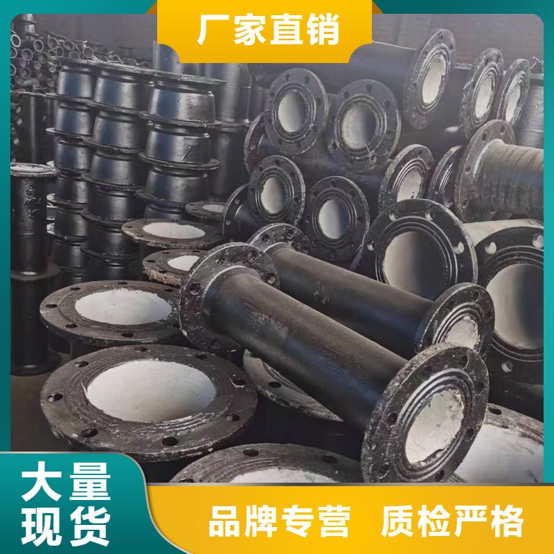 T型排水球墨鑄鐵管同城廠家