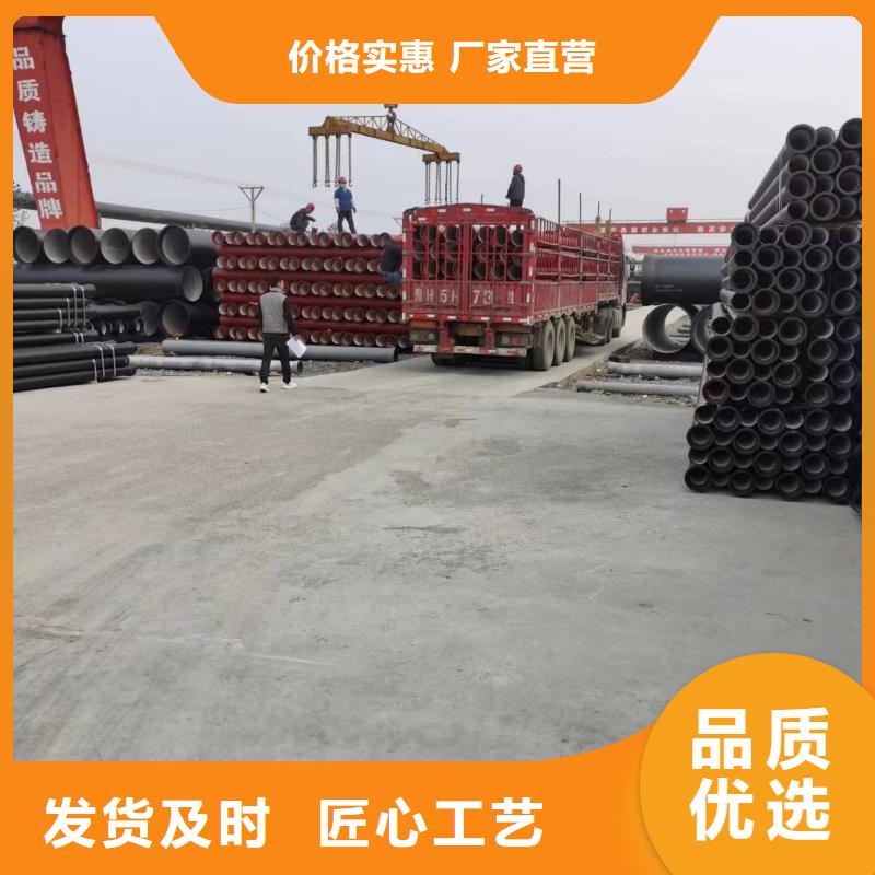 離心球墨管/DN250鑄鐵管同城服務商