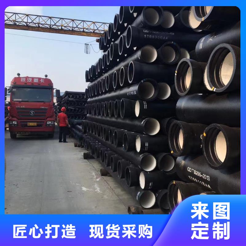 DN900球墨管給水球墨管一站式采購