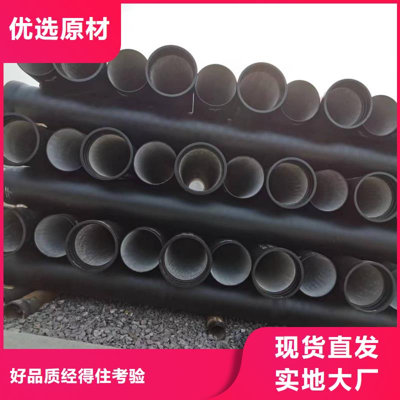 /DN500球墨鑄鐵管C25球墨鑄鐵管匠心品質