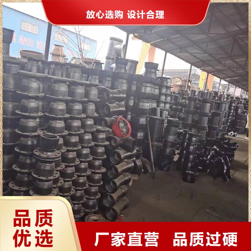 臨高縣T型排水球墨鑄鐵管品質可靠