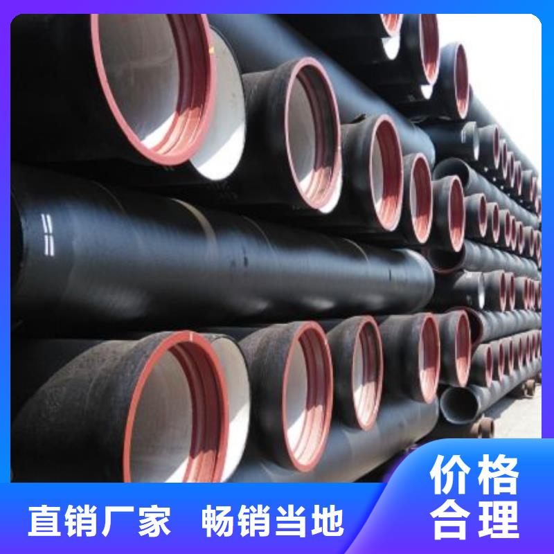柔性球墨管C30球墨管當(dāng)?shù)厣a(chǎn)商