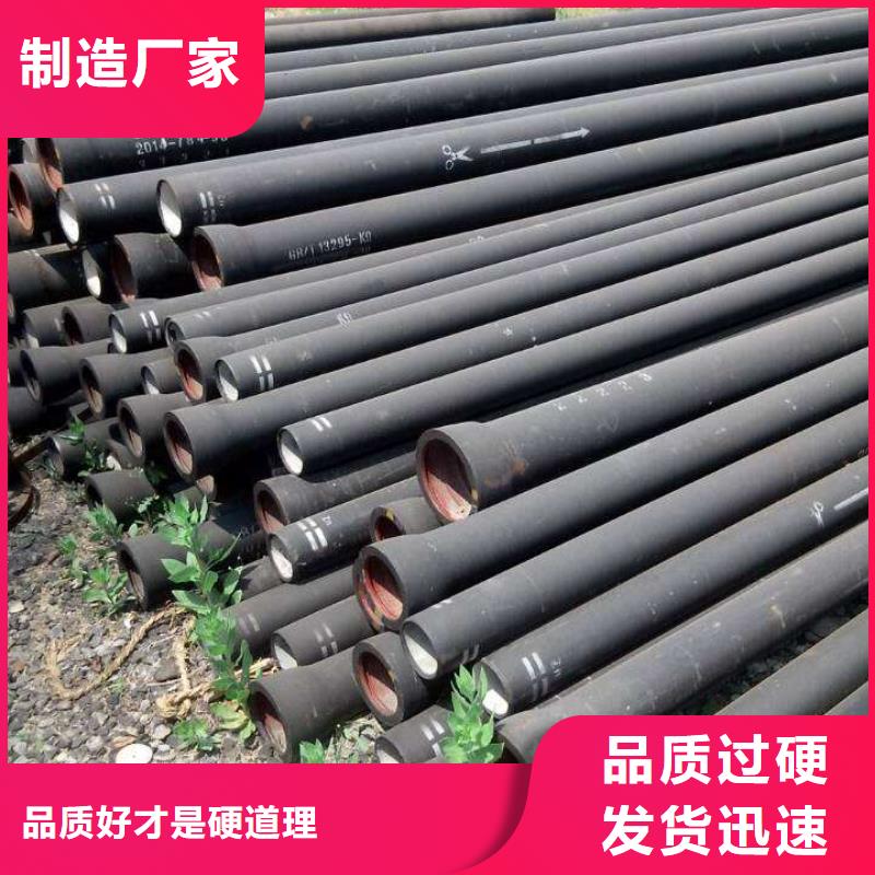 K8球墨鑄鐵管全管水浸按需定做