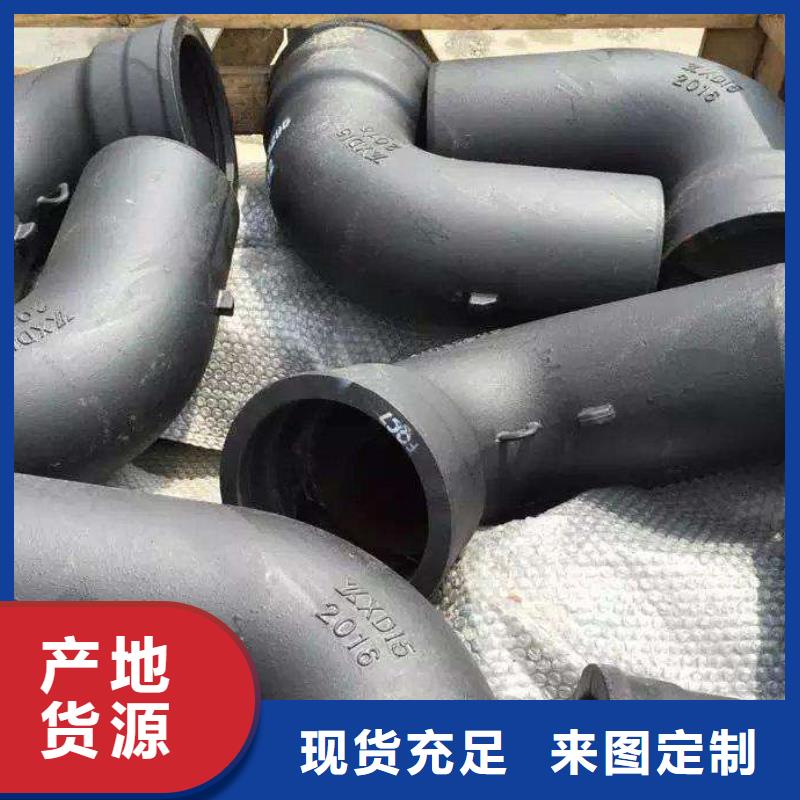給水球墨管DN900鑄鐵管信譽(yù)有保證