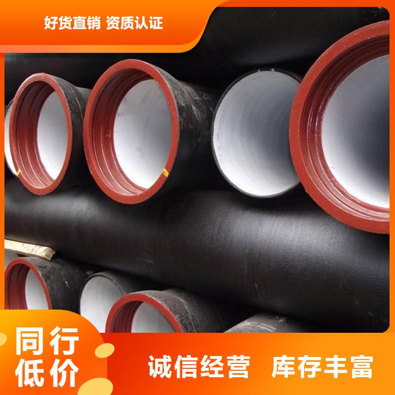 球墨鑄鐵管T型推入式主推產(chǎn)品