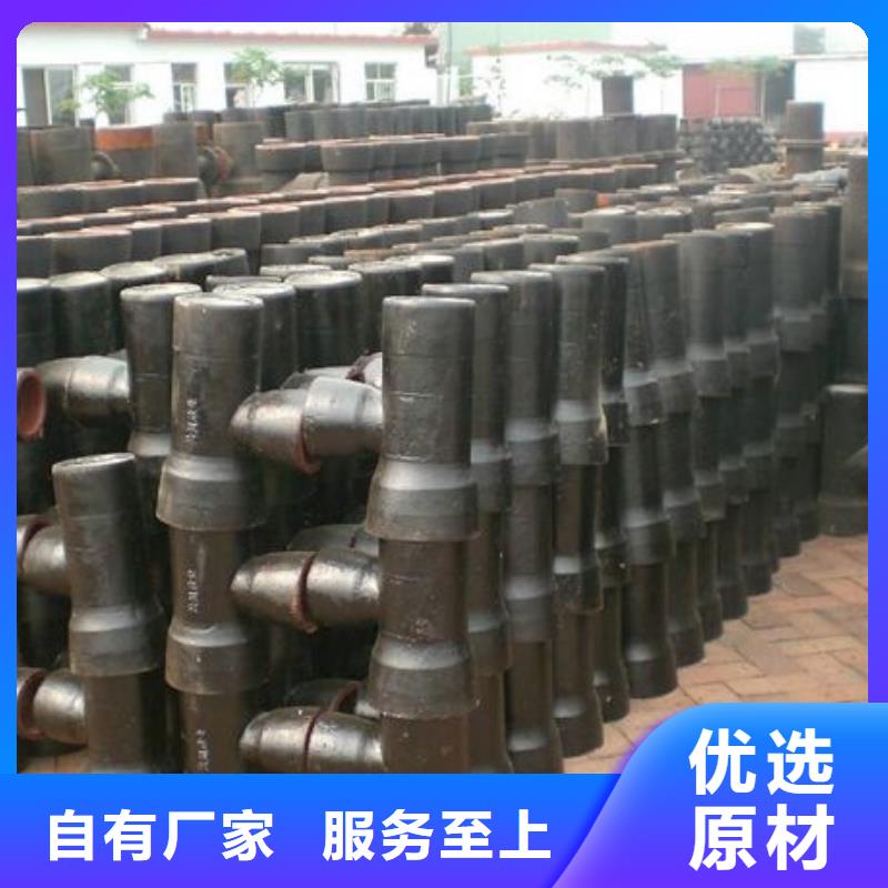 高壓DN800鑄鐵管支持大小批量采購