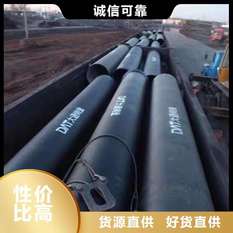 給水DN700球墨管性能穩(wěn)定