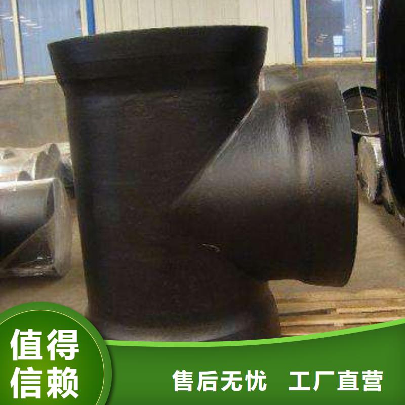 離心球墨鑄鐵管耐腐蝕采購