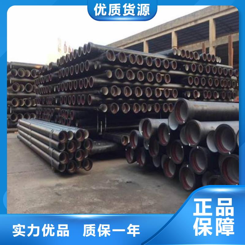 DN700球墨管消防用球墨鑄鐵管現(xiàn)貨直供