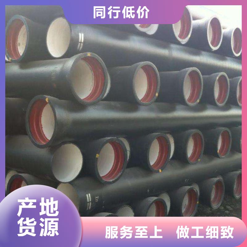 供水球墨鑄鐵管全管水浸實力大廠家