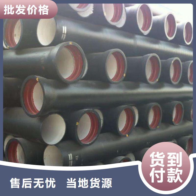 排水球墨管DN900球墨鑄鐵管本地生產(chǎn)廠家