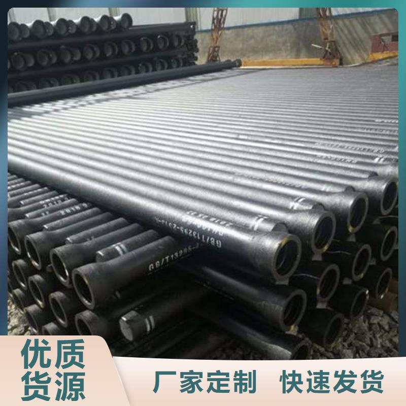 離心球墨管壓力16公斤閃電發(fā)貨