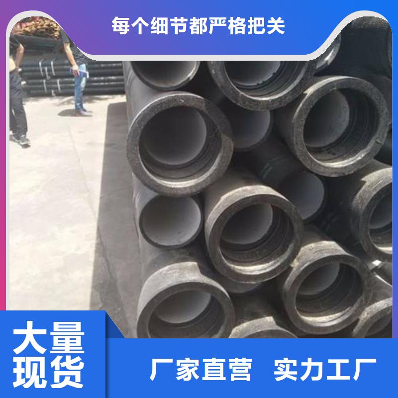 頂管DN500球墨鑄鐵管好產(chǎn)品放心購