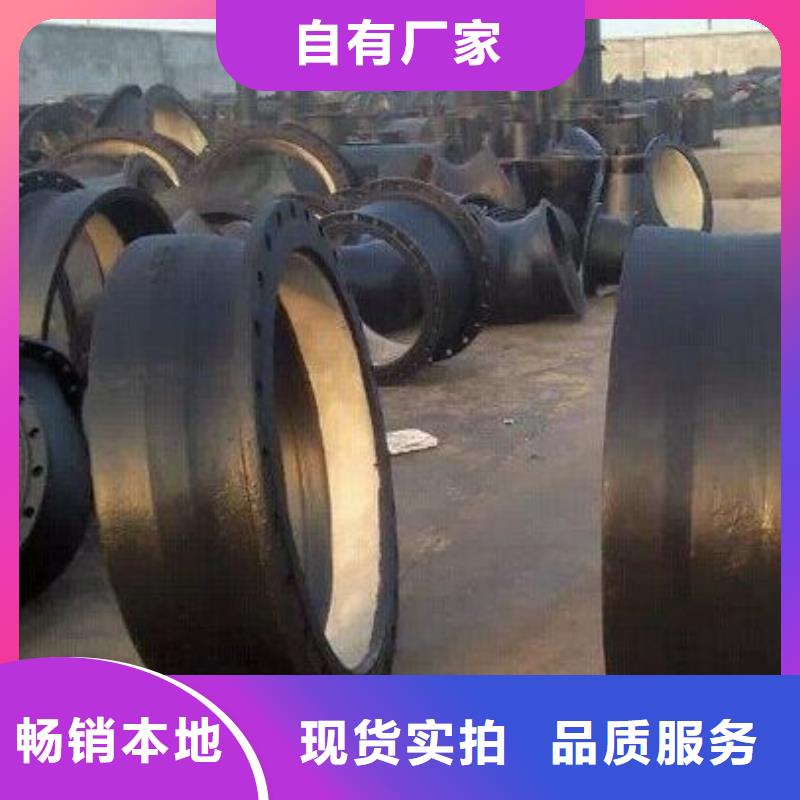 排水球墨管C25球墨鑄鐵管本地生產(chǎn)廠家