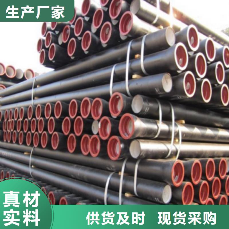 白沙縣DN600球墨管給水球墨鑄鐵管本地供應商