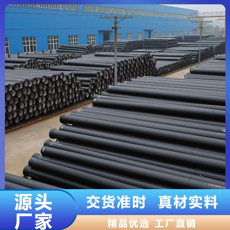 DN1000鑄鐵管球墨鑄鐵管一站式廠家