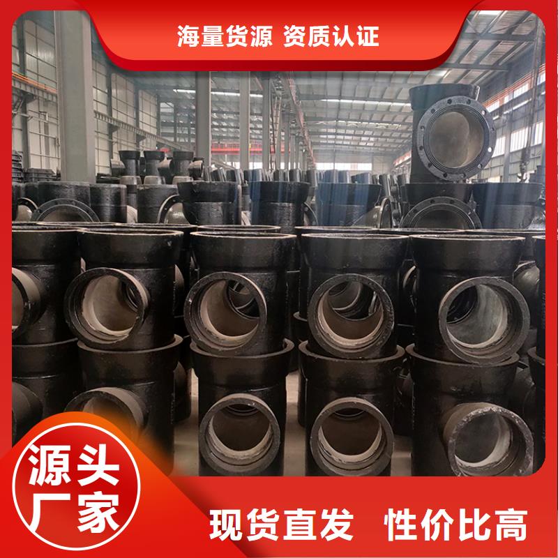 T型推入式球墨鑄管高品質(zhì)現(xiàn)貨銷售