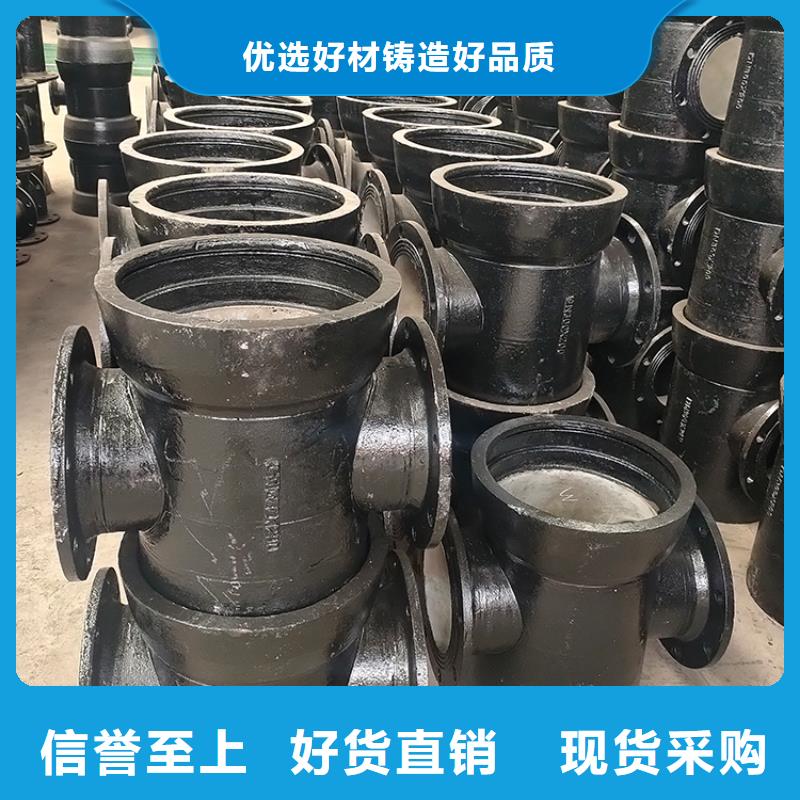 山西球墨管【球墨鑄鐵棒】品牌企業(yè)當(dāng)?shù)貜S家