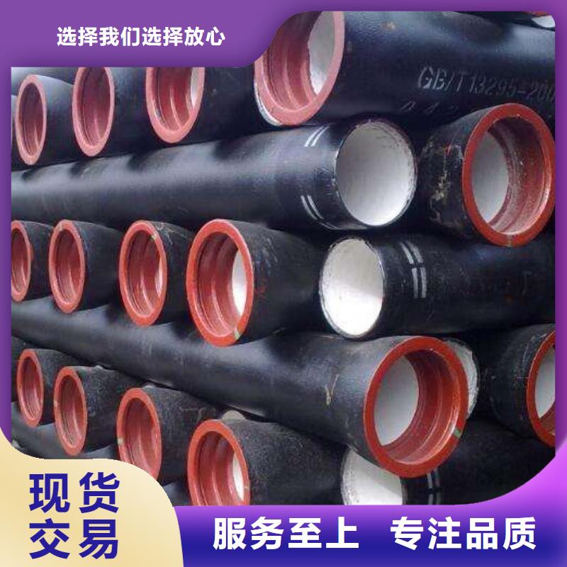 供水球墨鑄鐵管防滑脫橡膠圈當(dāng)?shù)胤?wù)商