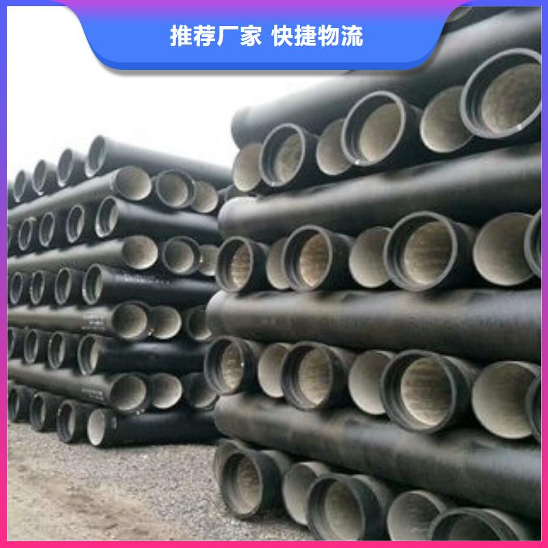 【山西球墨管】K9級柔性球墨鑄鐵管廠家直銷售后完善同城公司
