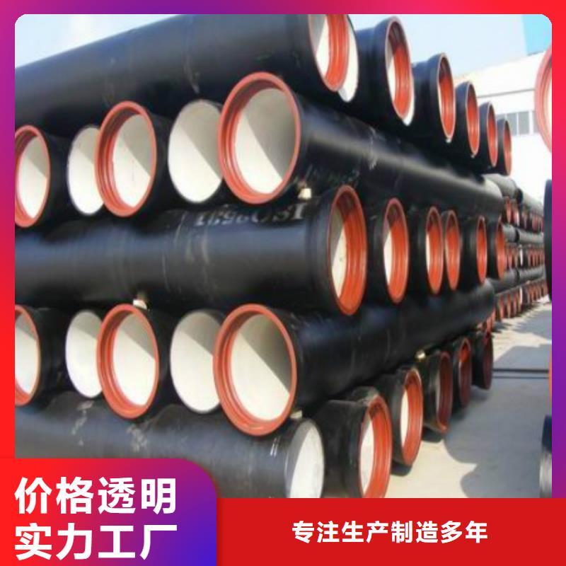 K9球墨鑄鐵管環(huán)氧樹脂一站式采購商家