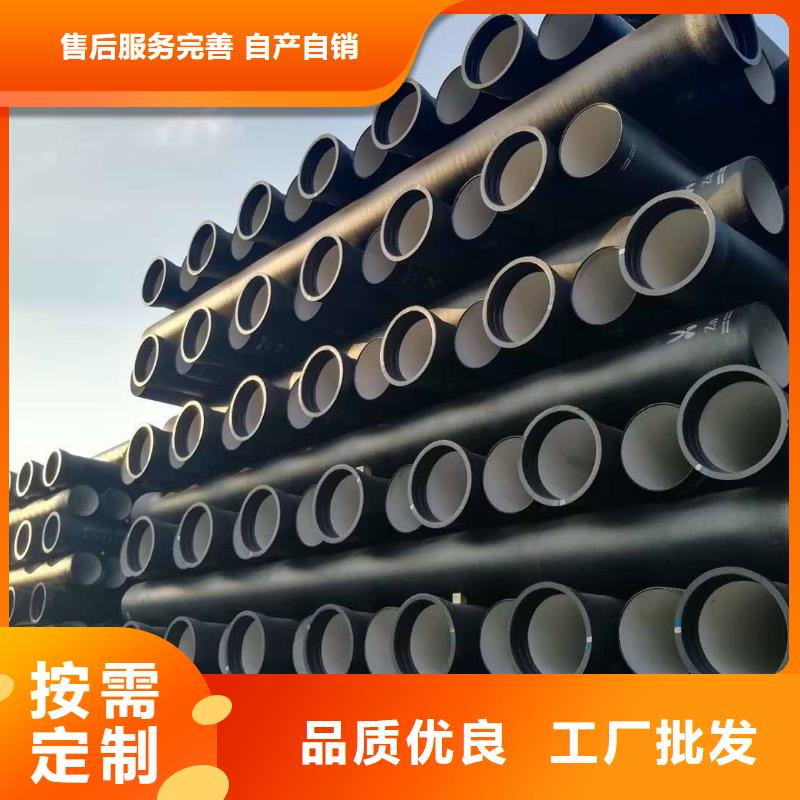 山西球墨管球墨鑄鐵管管件高品質(zhì)誠信廠家準(zhǔn)時(shí)交付