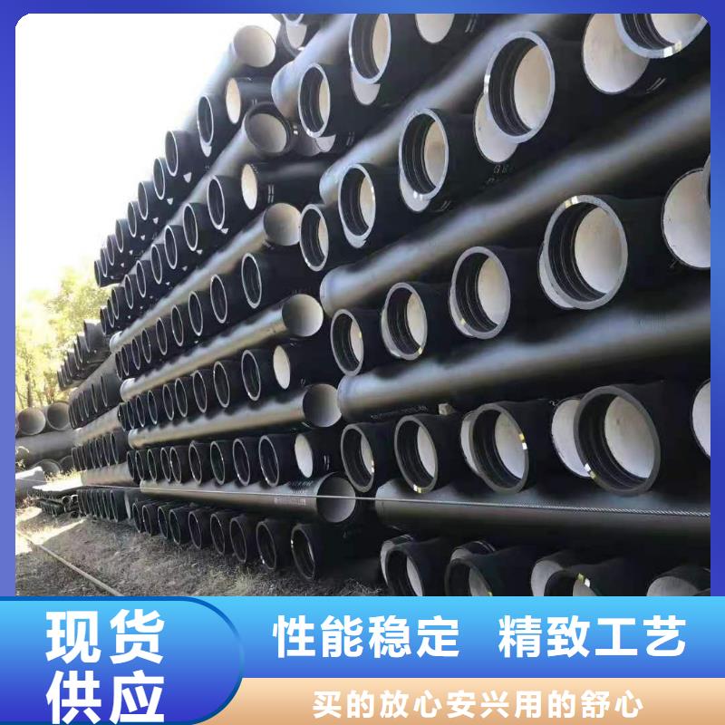 DN150球墨鑄鐵管抗震柔性鑄鐵排水管匠心打造