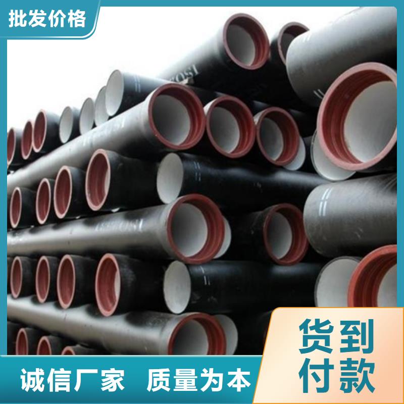 給水球墨鑄鐵管T型插入式專業(yè)生產(chǎn)品質(zhì)保證